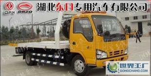 庆铃五十铃平板拖车 选购指南、市场行情与厂家信息